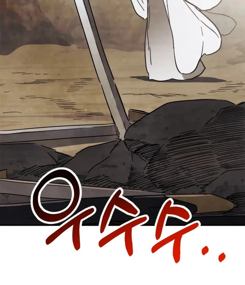 Return of the War God Chapter 76 page 7 - 