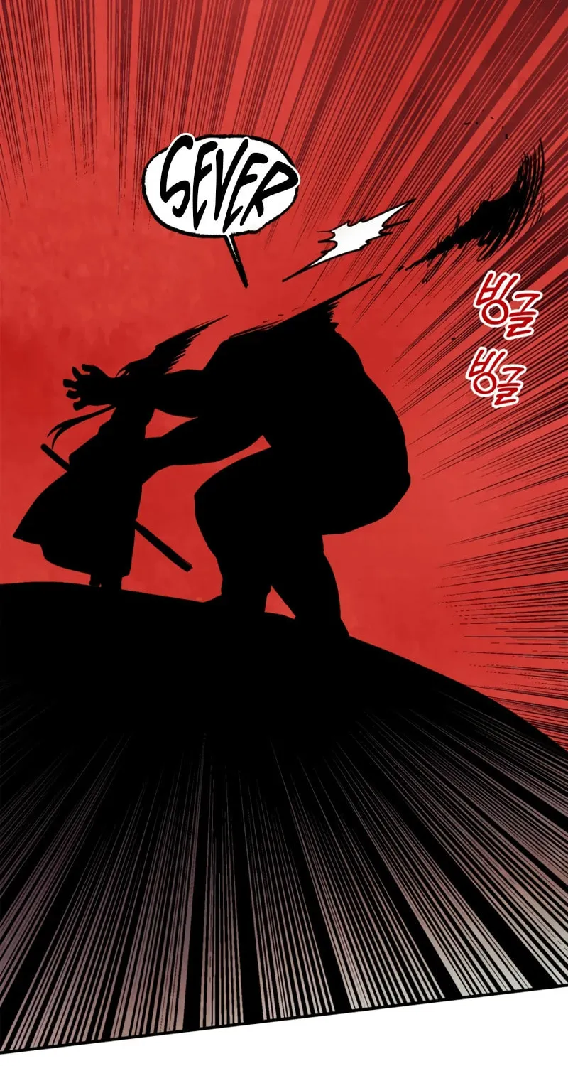 Return of the War God Chapter 76 page 83 - 