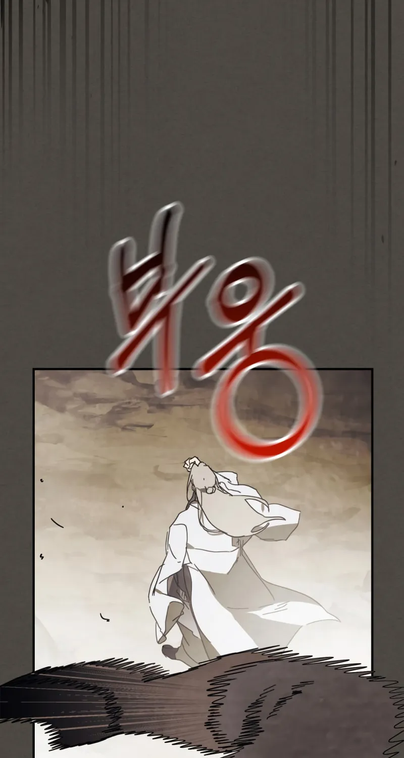 Return of the War God Chapter 76 page 10 - 