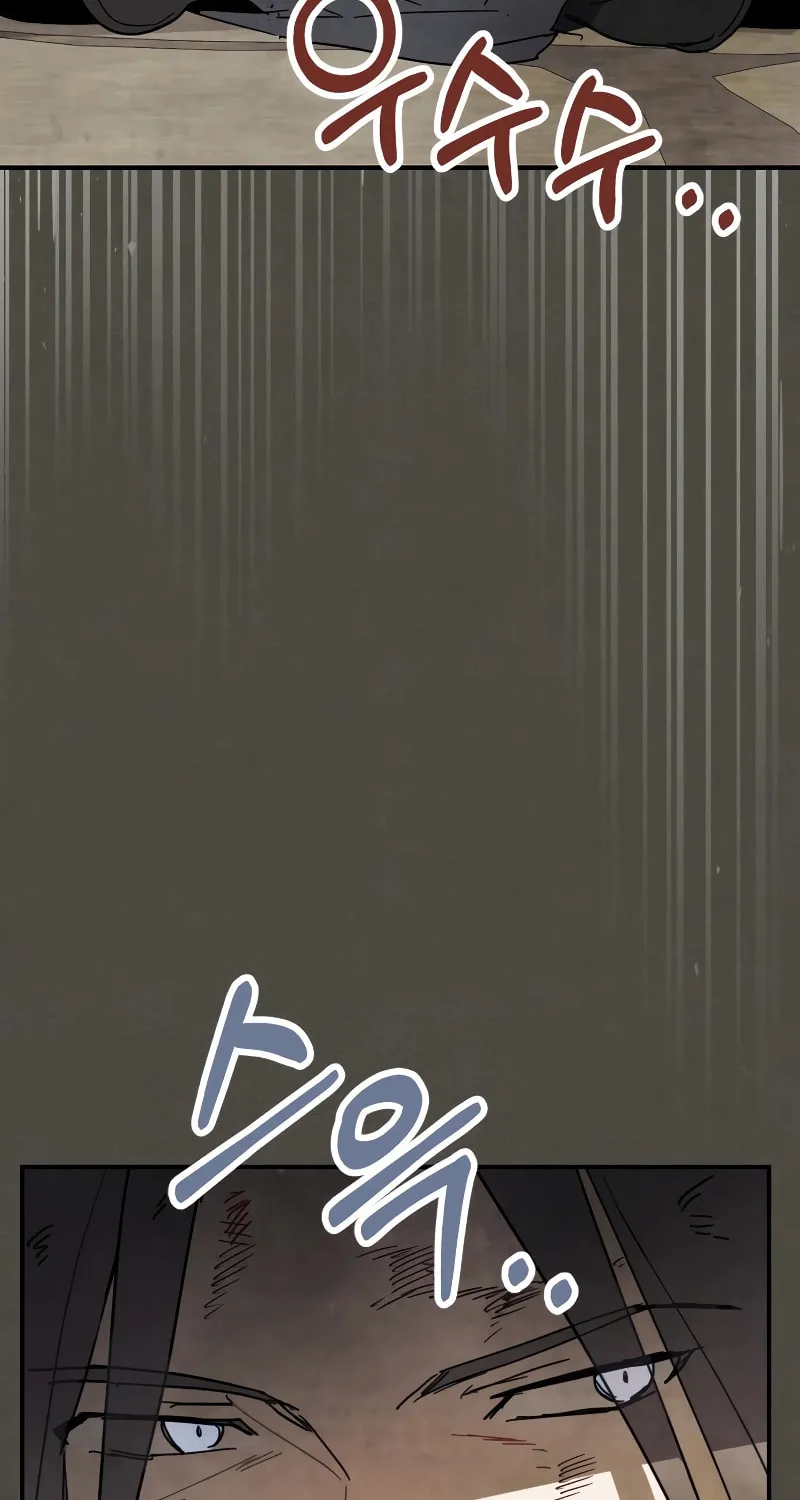 Return of the War God Chapter 77 page 5 - 