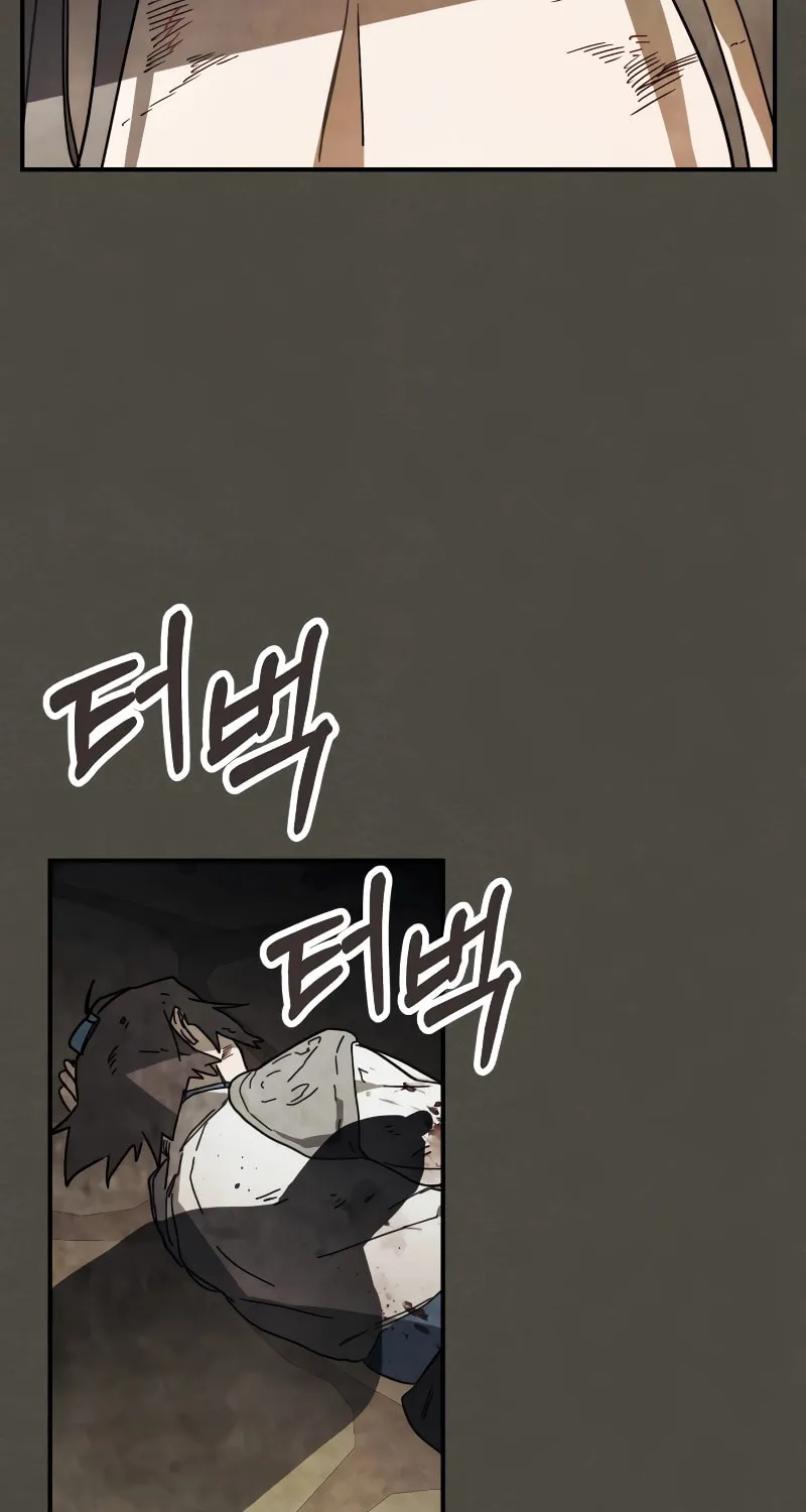 Return of the War God Chapter 77 page 6 - 