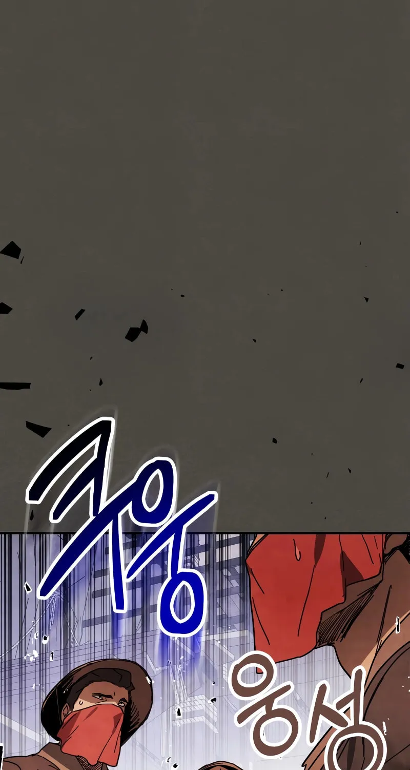 Return of the War God Chapter 77 page 8 - 