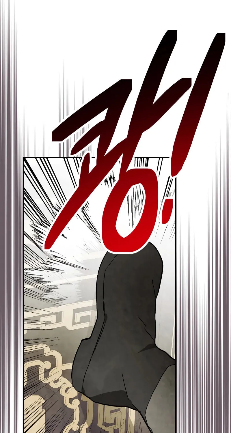 Return of the War God Chapter 78 page 20 - 