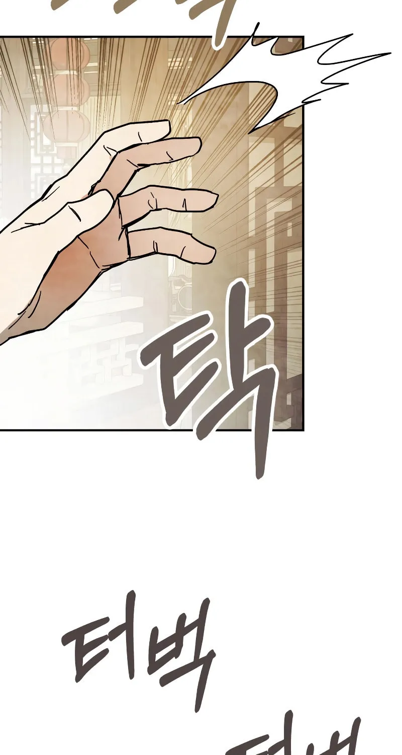 Return of the War God Chapter 78 page 41 - 