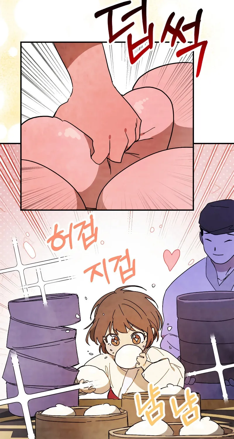 Return of the War God Chapter 78 page 8 - 
