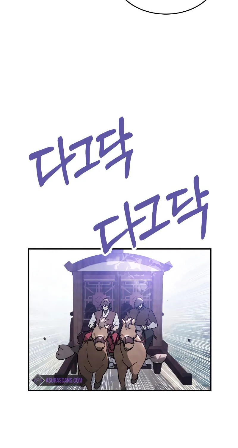 Return of the War God Chapter 78 page 73 - 