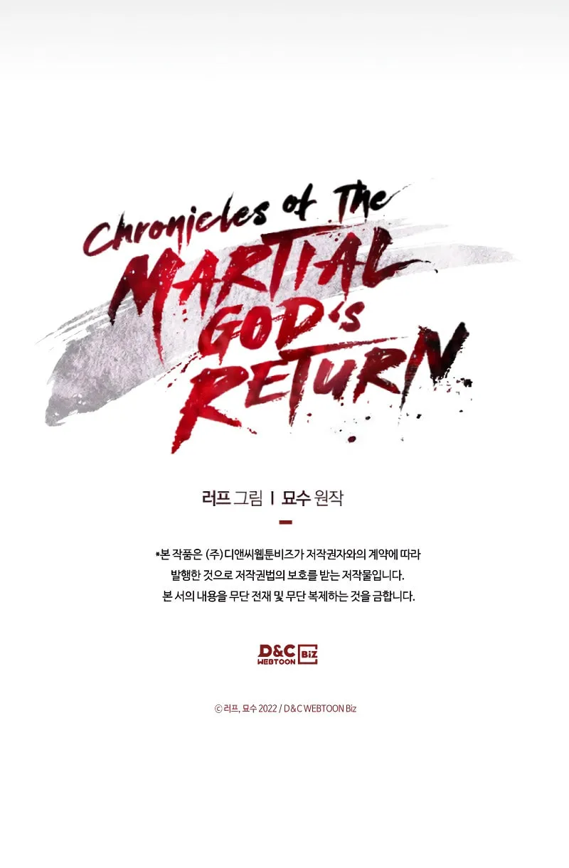 Return of the War God Chapter 78 page 85 - 