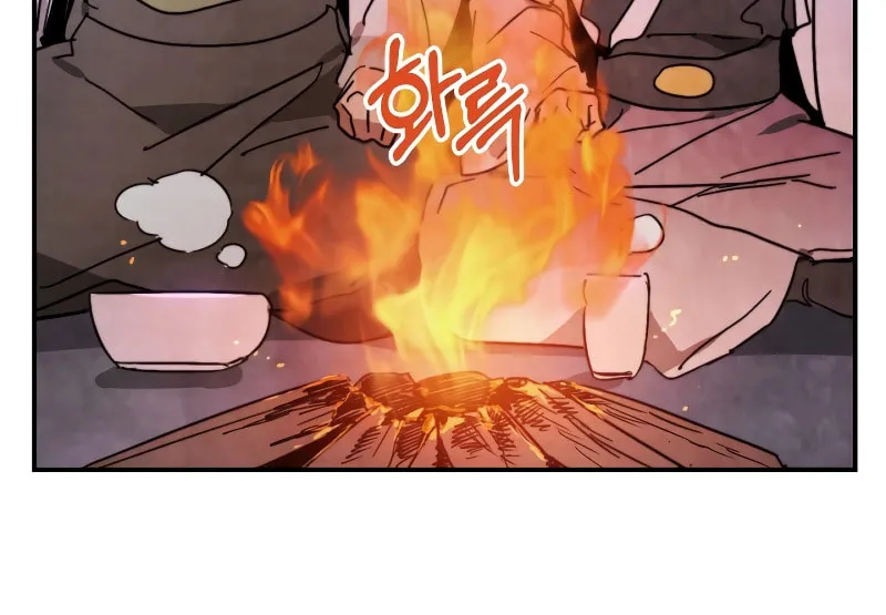 Return of the War God Chapter 79 page 12 - 