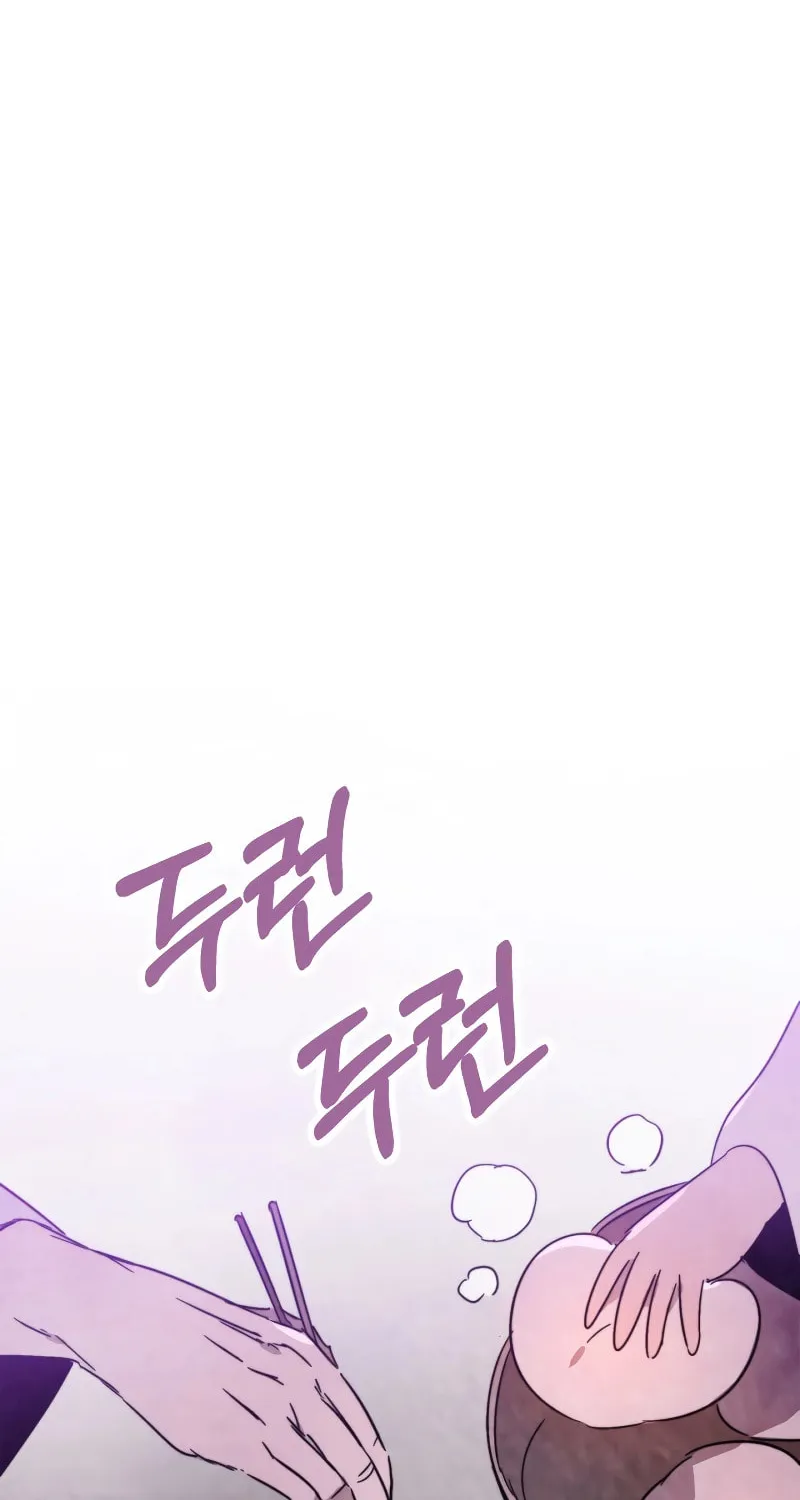 Return of the War God Chapter 79 page 3 - 