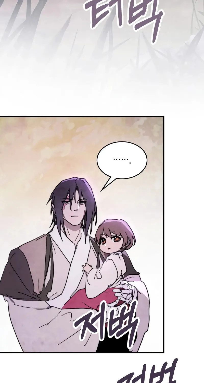Return of the War God Chapter 79 page 26 - 