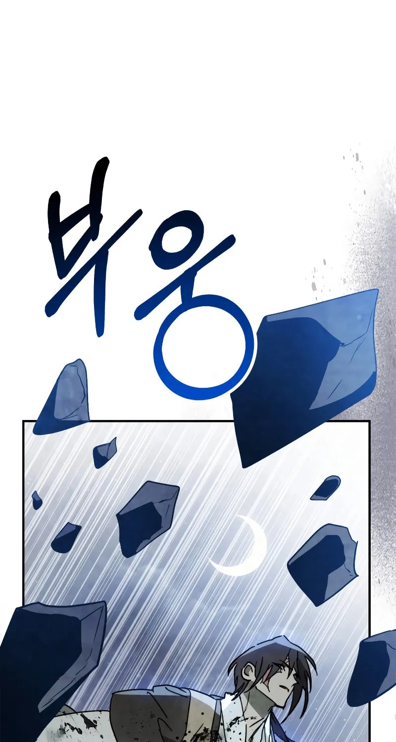 Return of the War God Chapter 79 page 77 - 