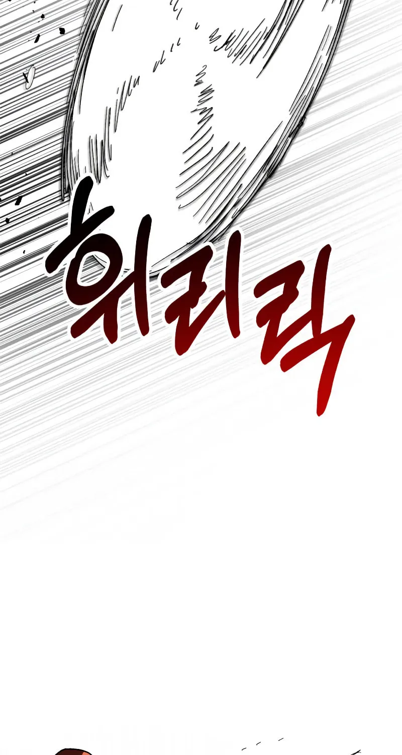 Return of the War God Chapter 80 page 15 - 