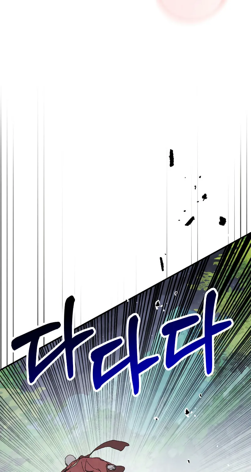 Return of the War God Chapter 80 page 18 - 