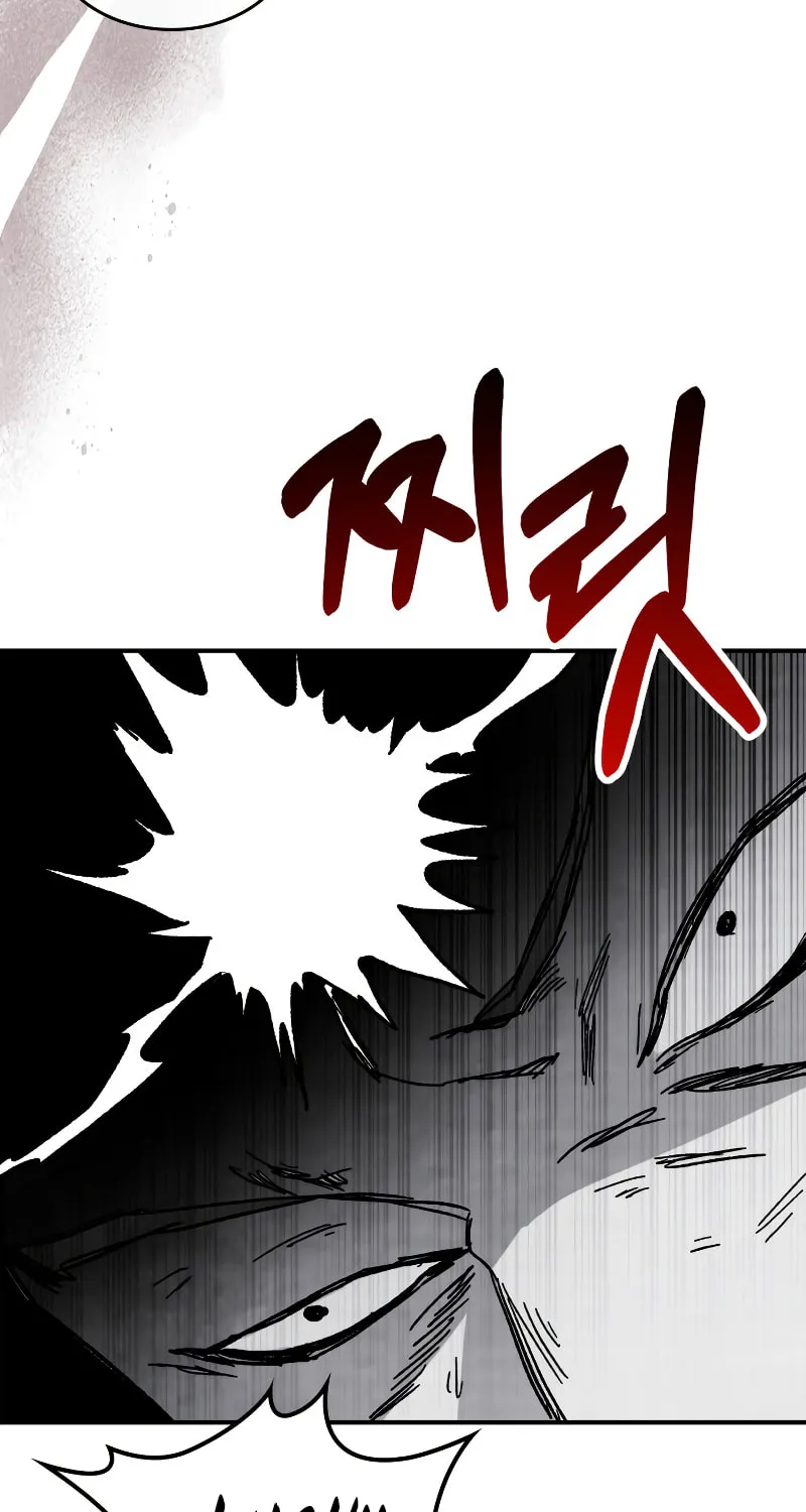 Return of the War God Chapter 80 page 27 - 