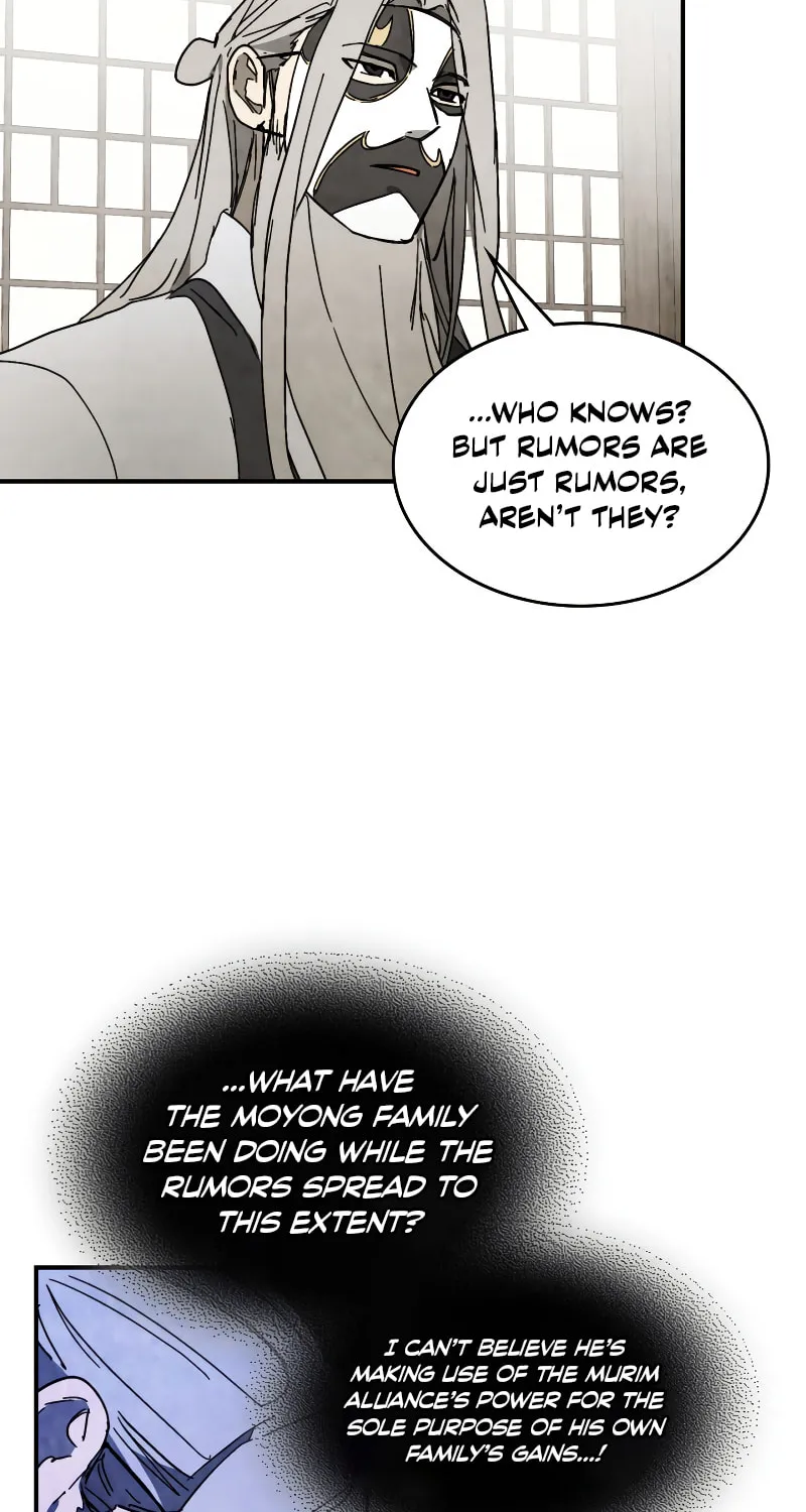 Return of the War God Chapter 81 page 14 - 