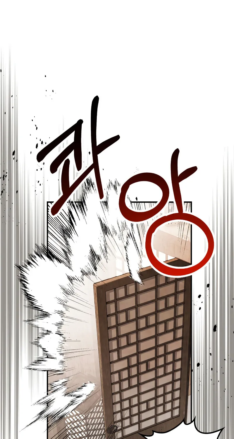 Return of the War God Chapter 81 page 22 - 
