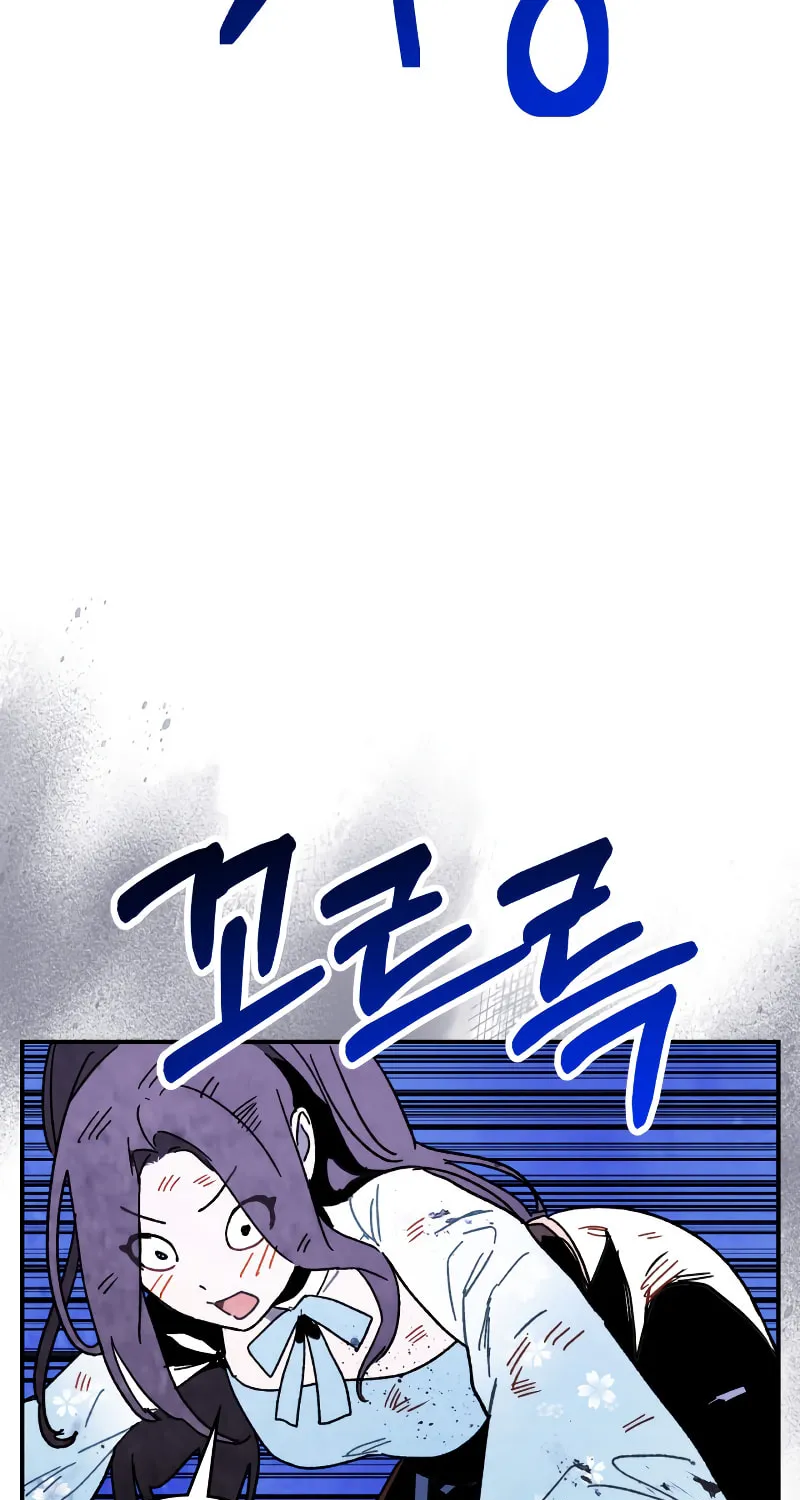 Return of the War God Chapter 81 page 4 - 