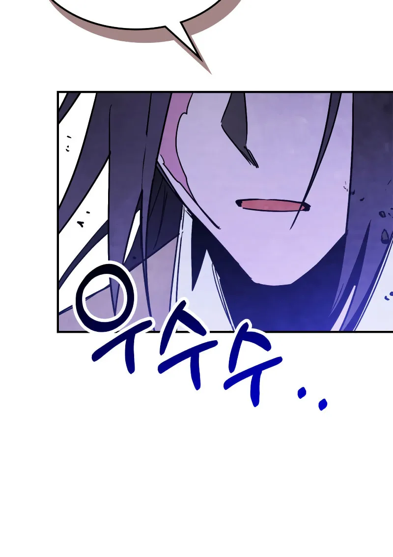 Return of the War God Chapter 81 page 37 - 