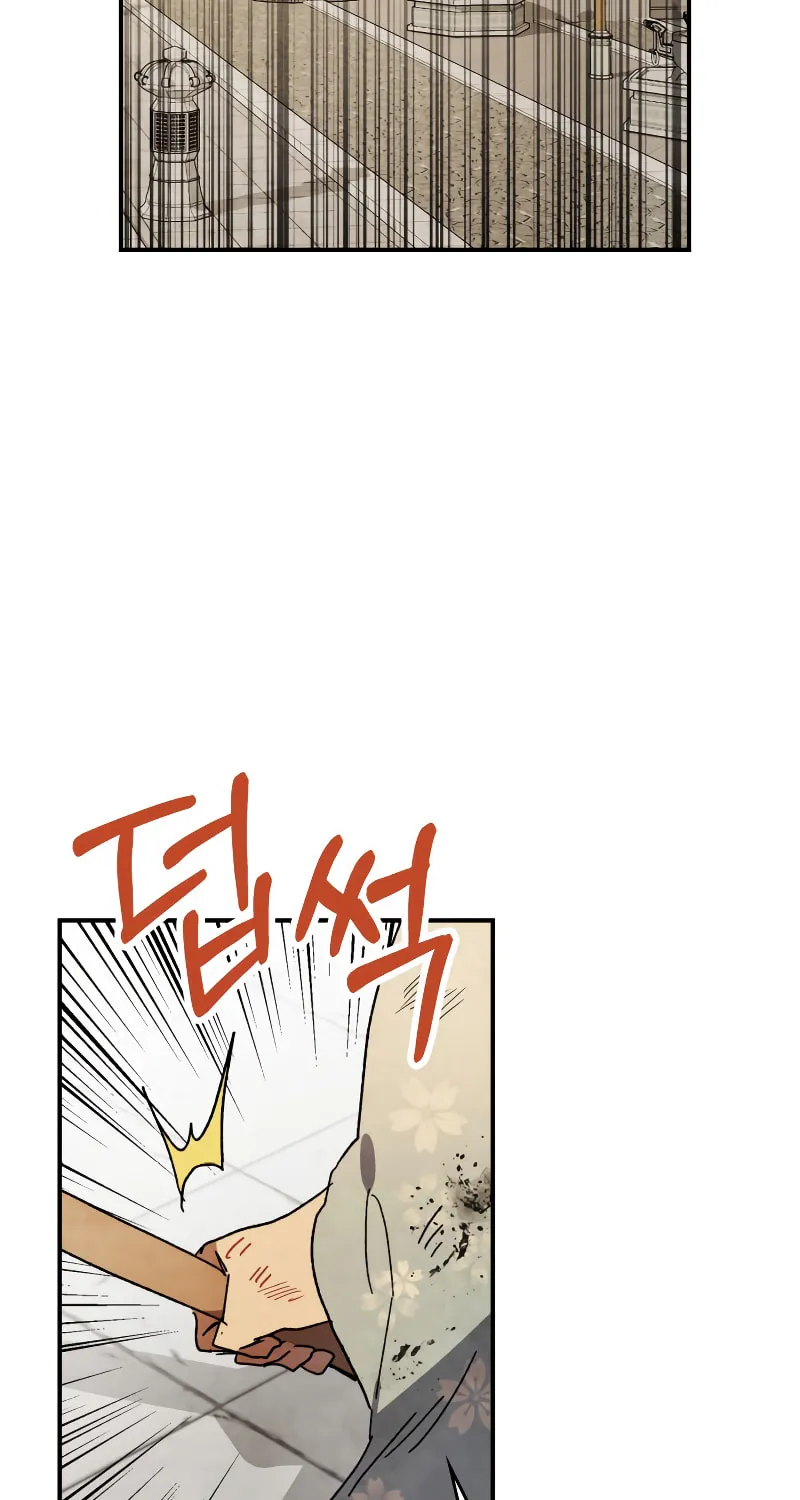 Return of the War God Chapter 81 page 6 - 