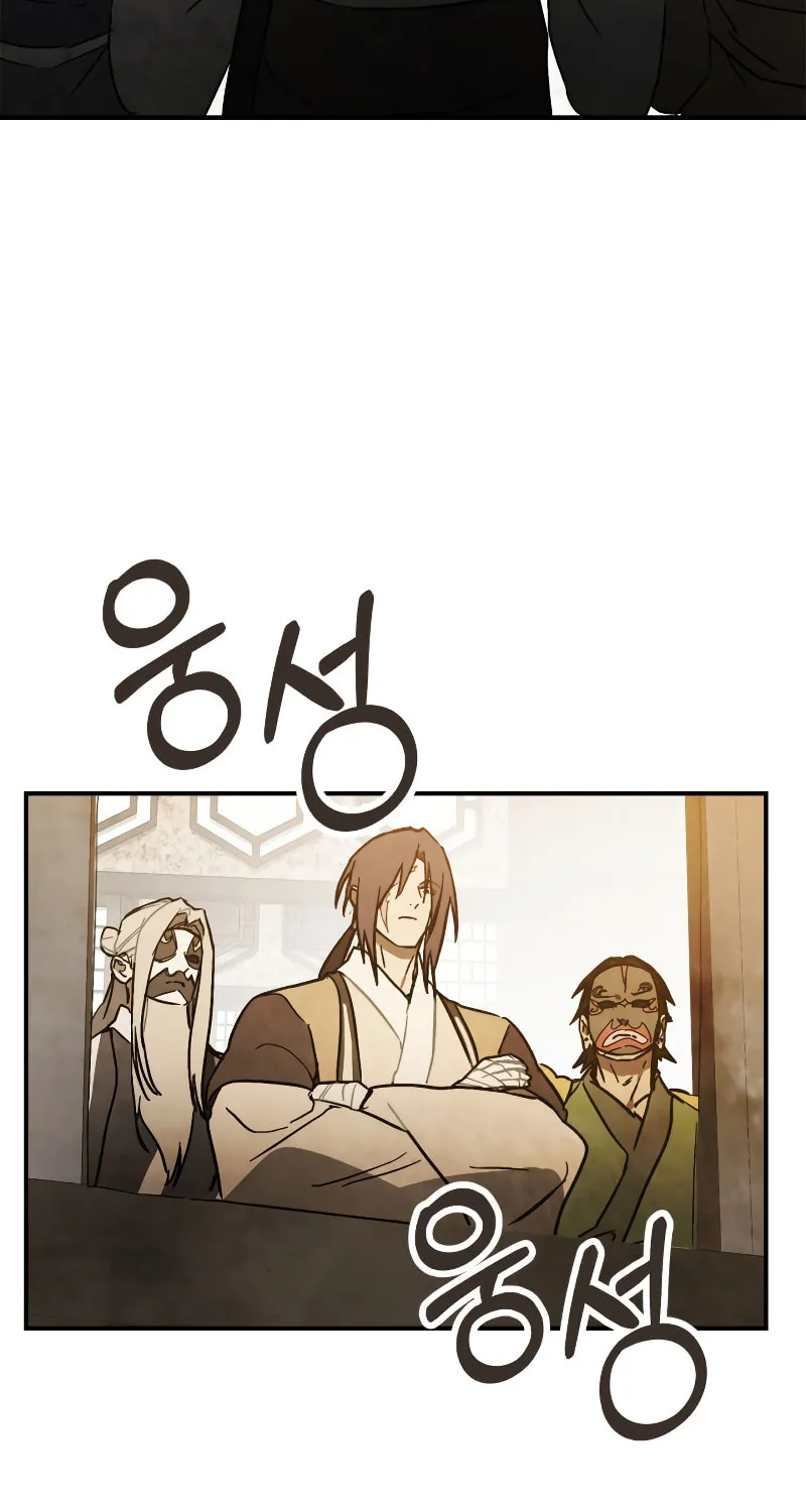 Return of the War God Chapter 81 page 65 - 