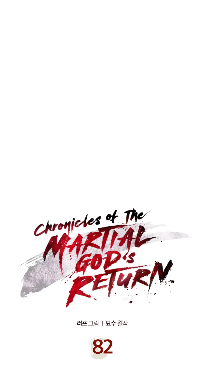 Return of the War God Chapter 82 page 2 - 
