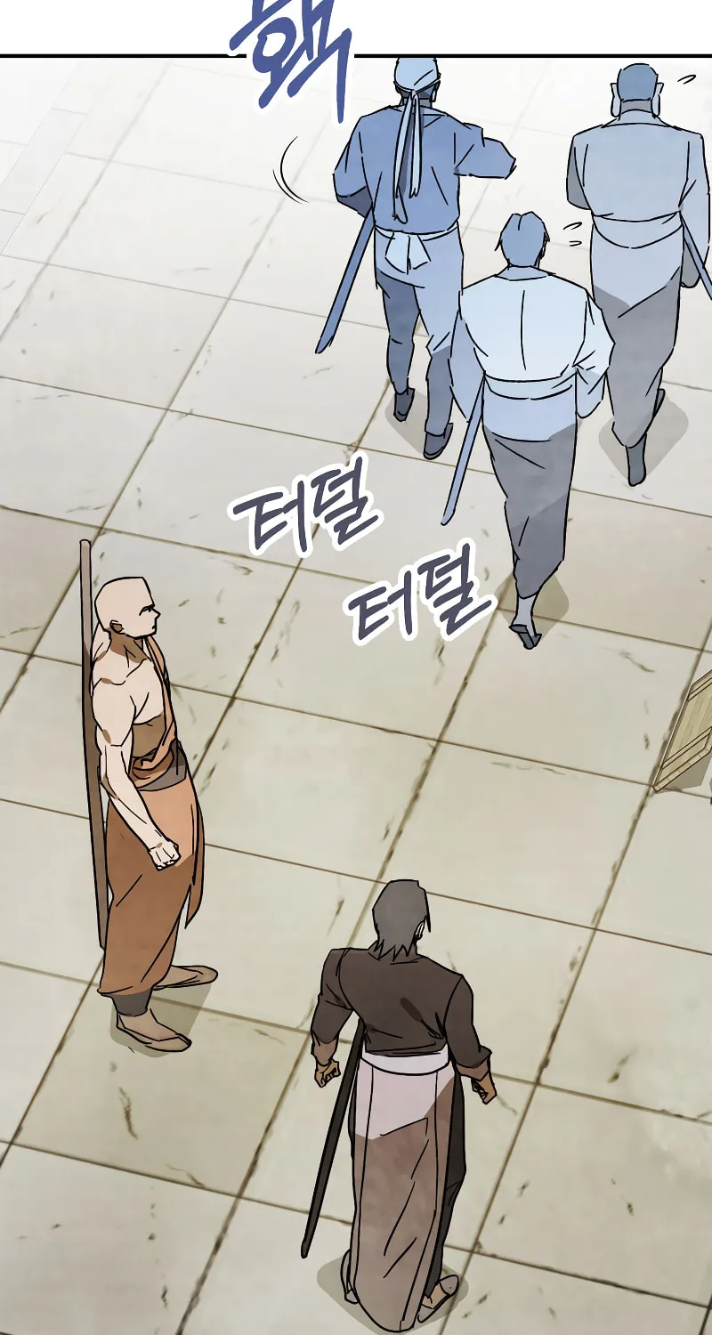 Return of the War God Chapter 82 page 12 - 
