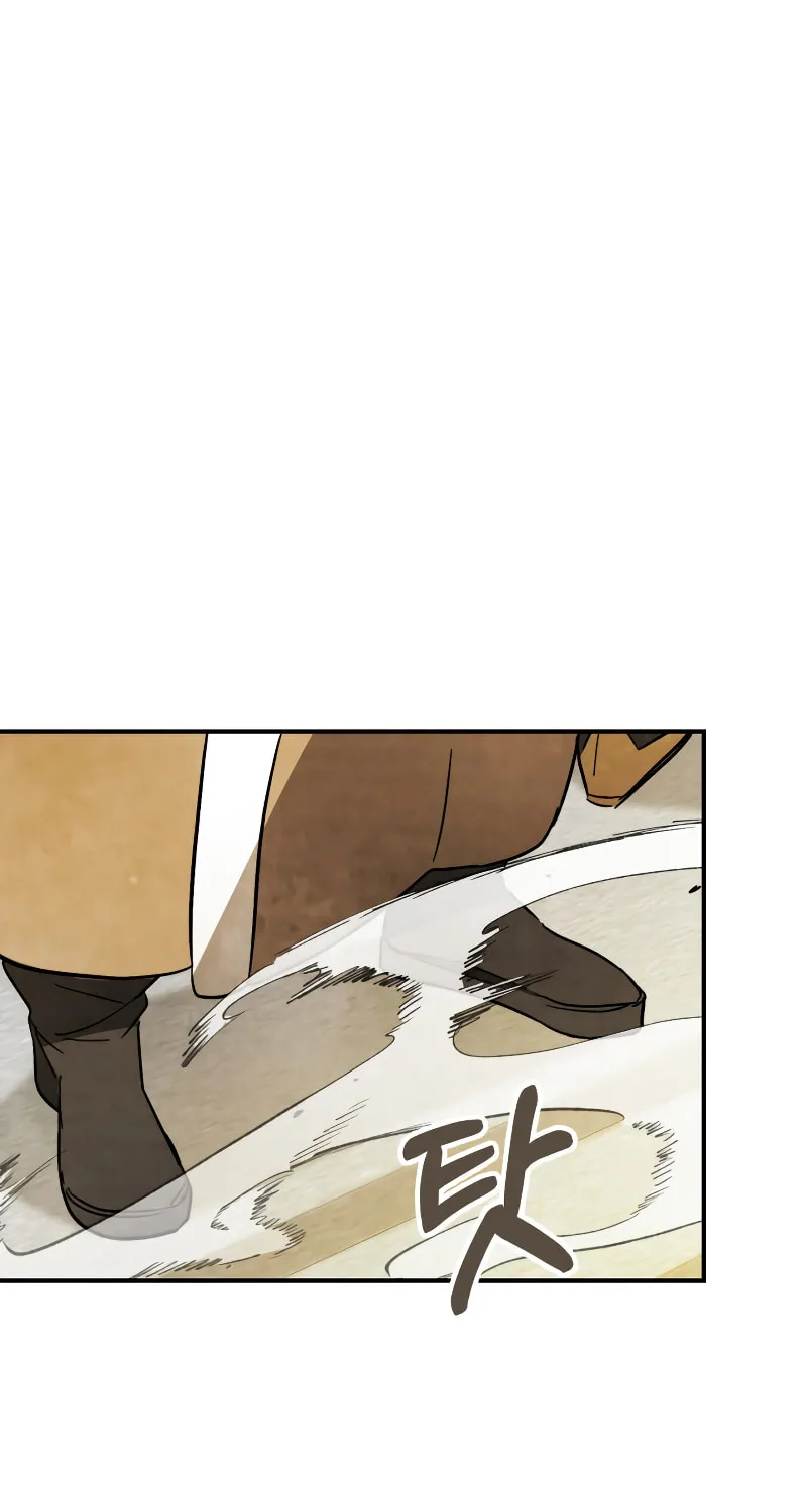 Return of the War God Chapter 82 page 20 - 