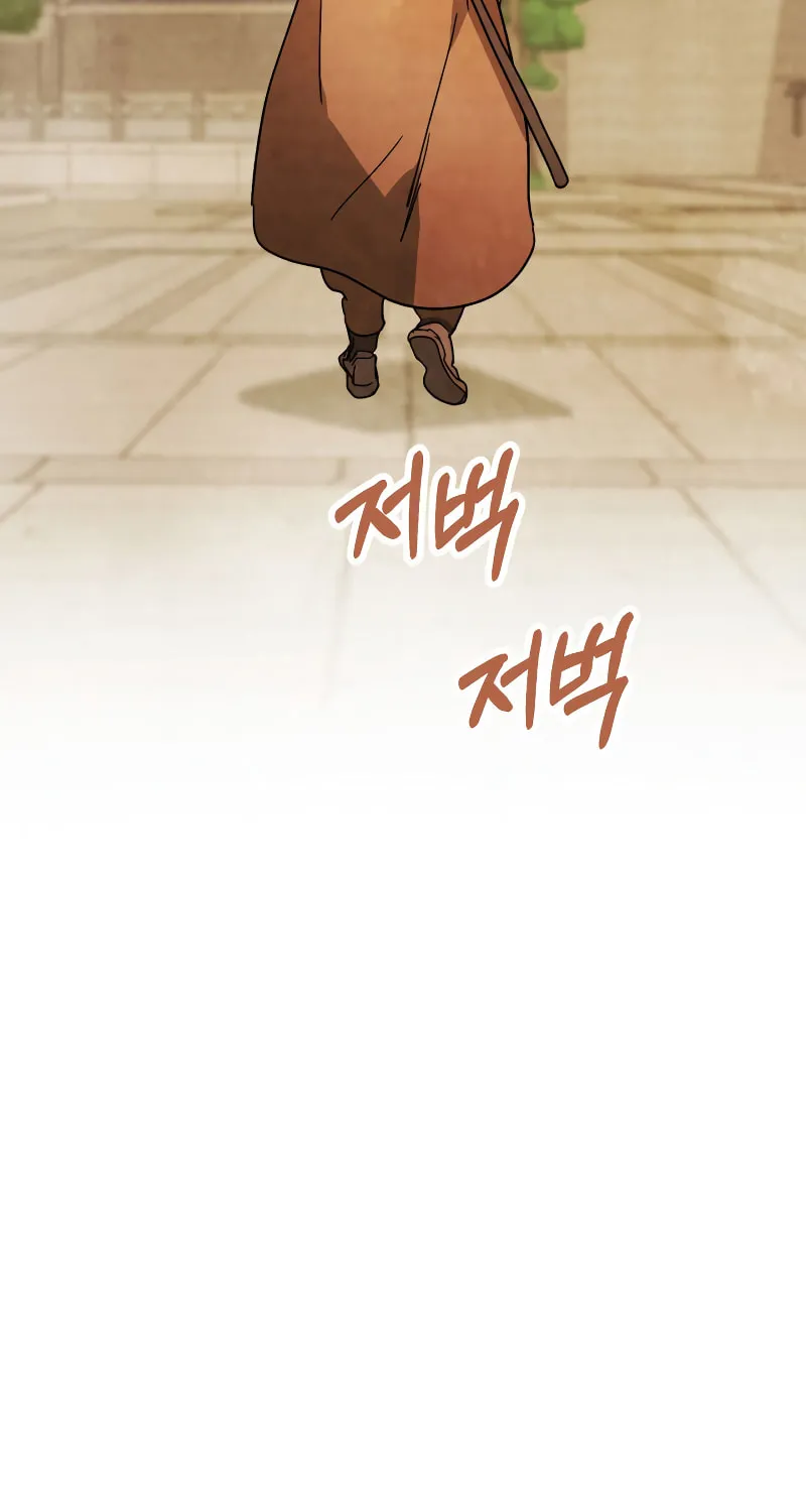 Return of the War God Chapter 82 page 24 - 