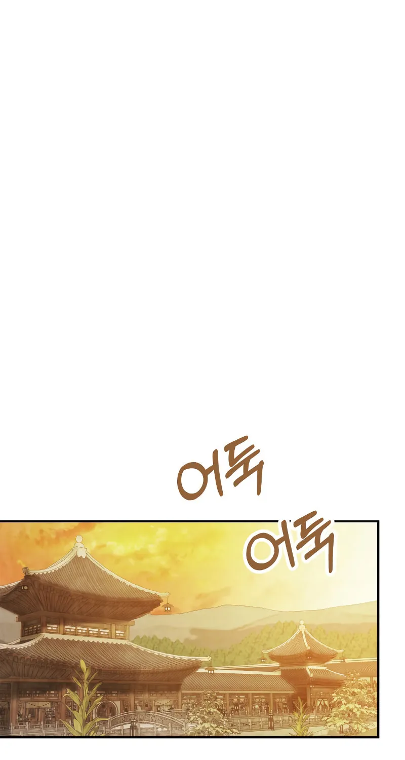Return of the War God Chapter 82 page 26 - 