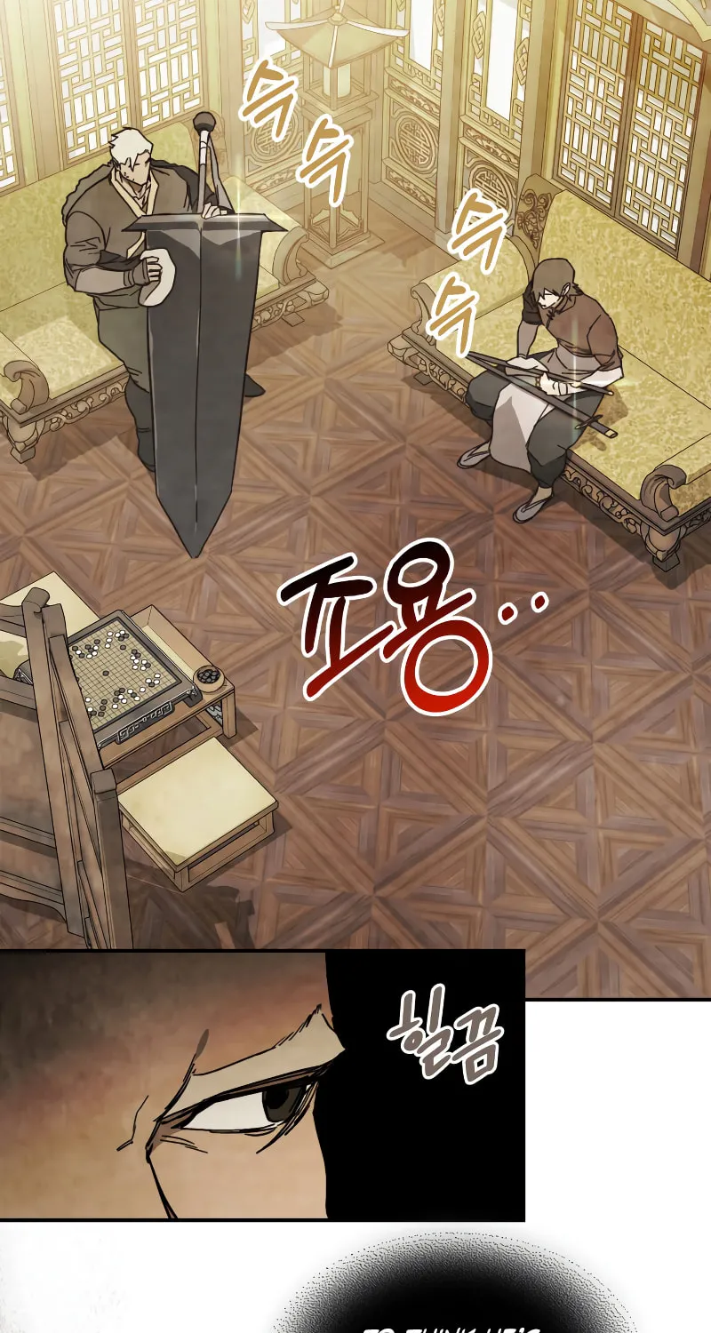 Return of the War God Chapter 82 page 28 - 