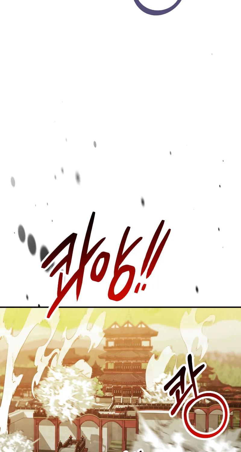 Return of the War God Chapter 82 page 56 - 