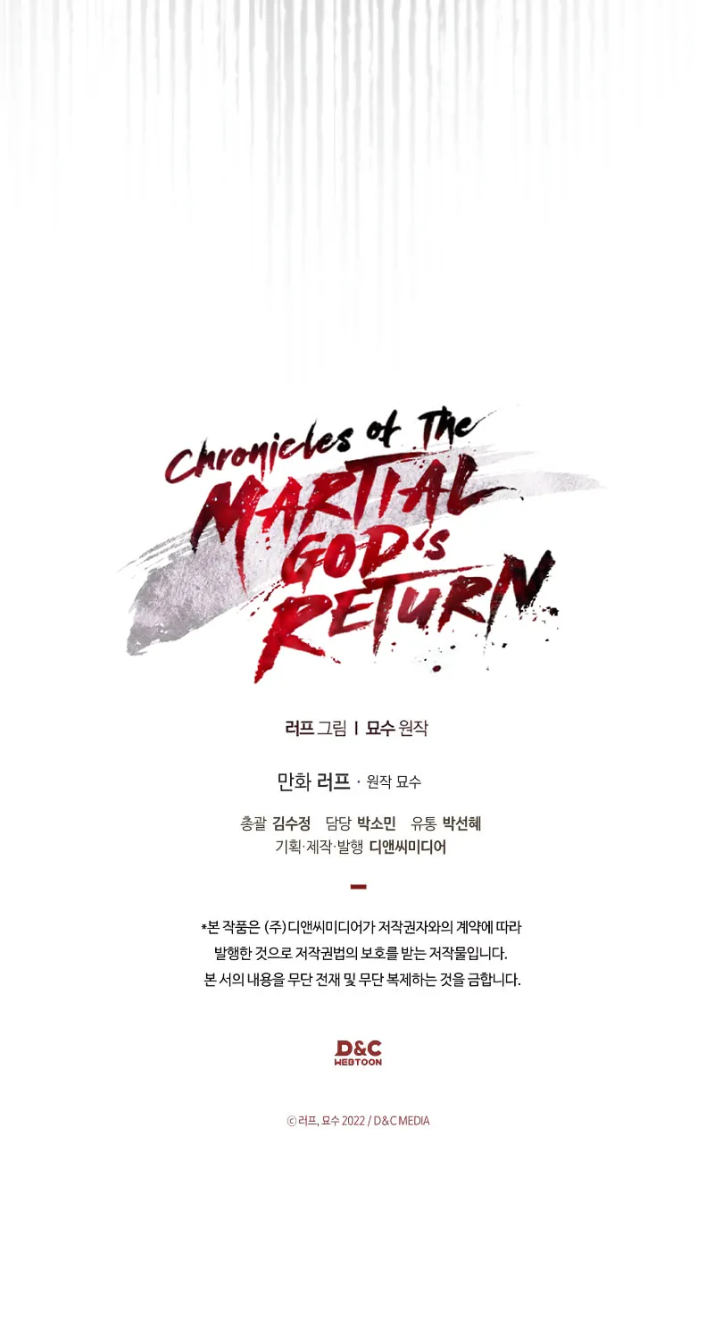 Return of the War God Chapter 82 page 69 - 