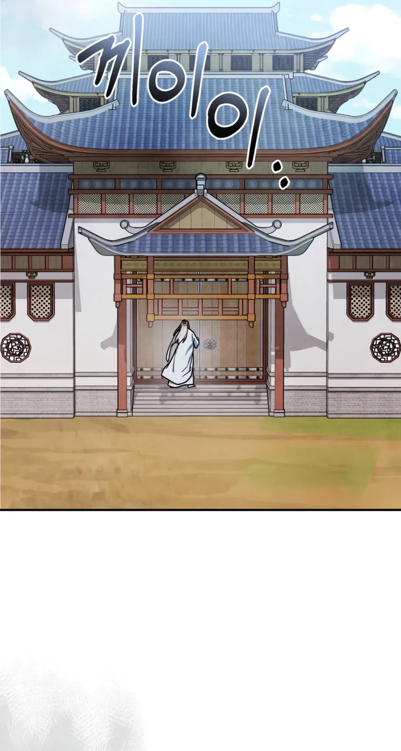 Return of the War God Chapter 86 page 22 - 