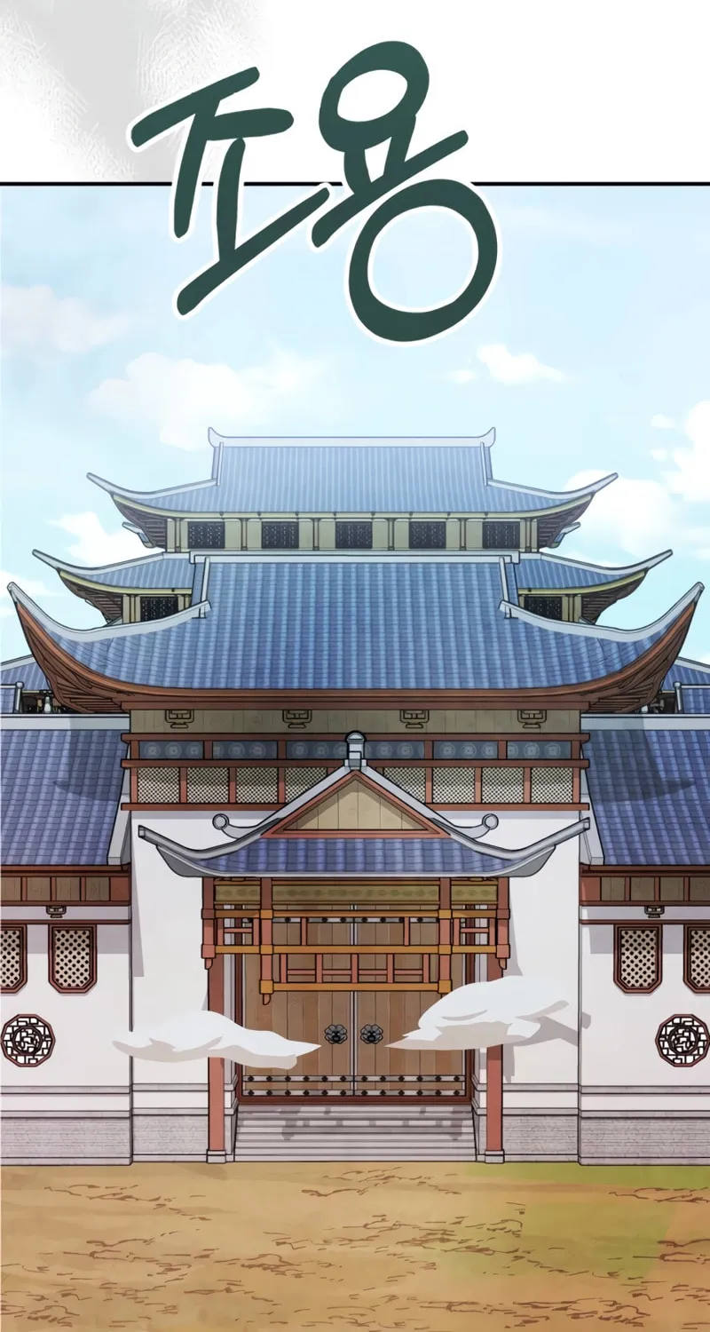 Return of the War God Chapter 86 page 23 - 