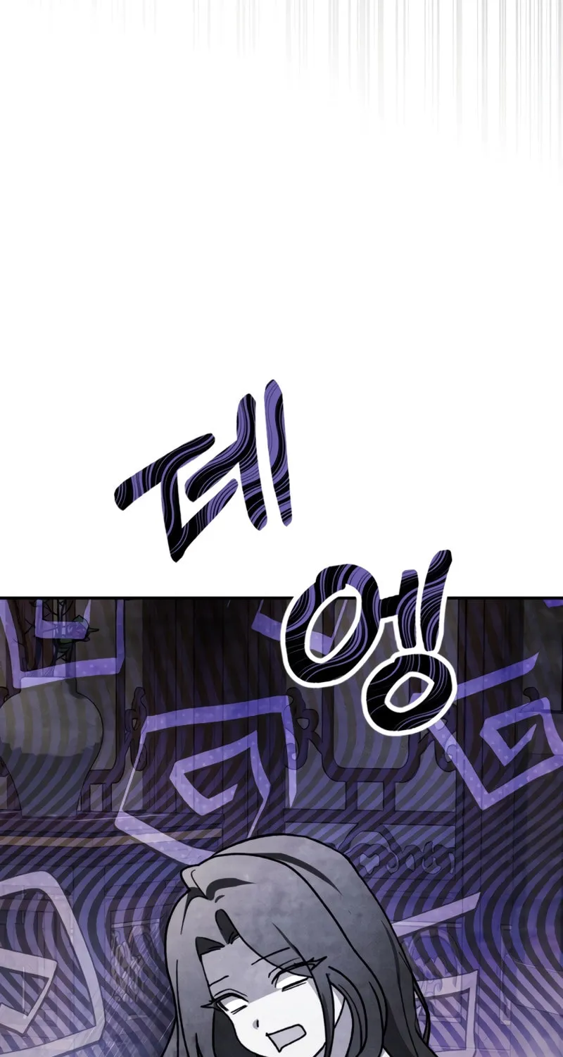 Return of the War God Chapter 86 page 54 - 