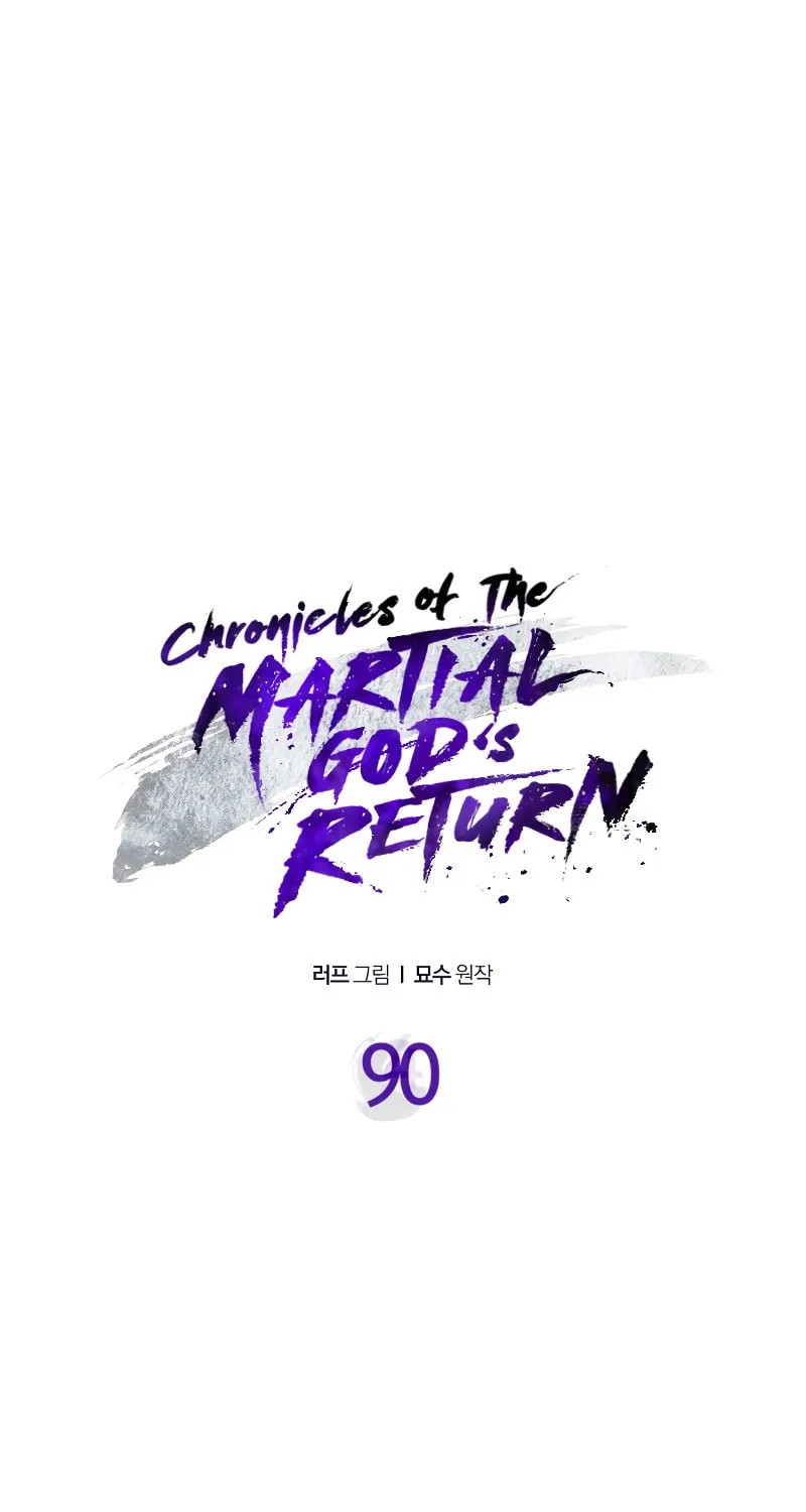 Return of the War God Chapter 90 page 29 - 