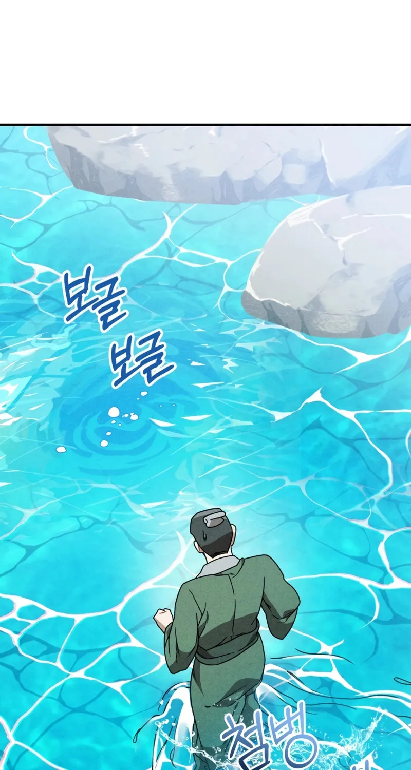 Return of the War God Chapter 90 page 57 - 
