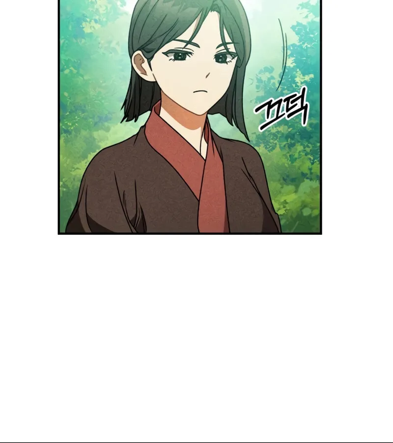 Return of the War God Chapter 90 page 80 - 
