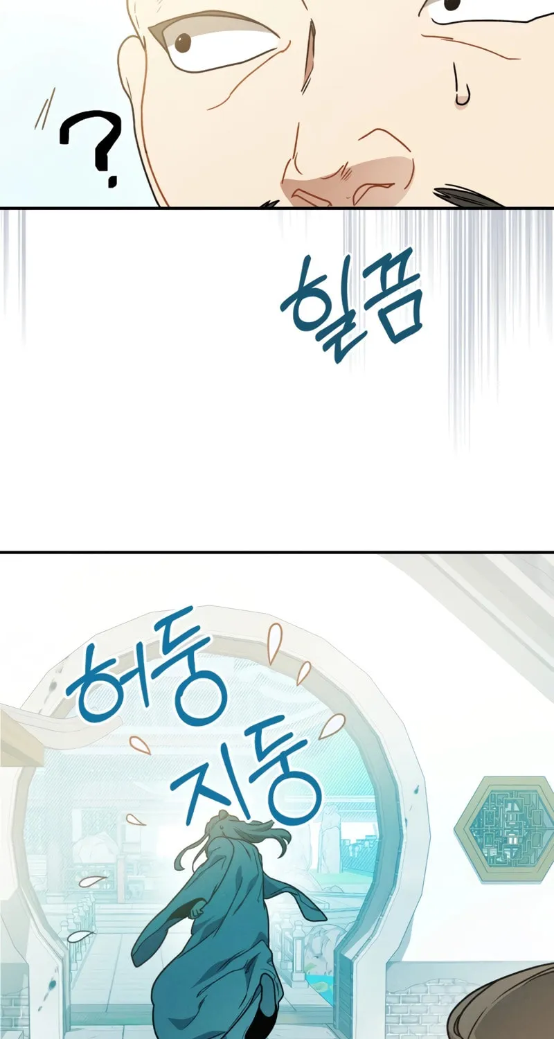 Return of the War God Chapter 91 page 16 - 