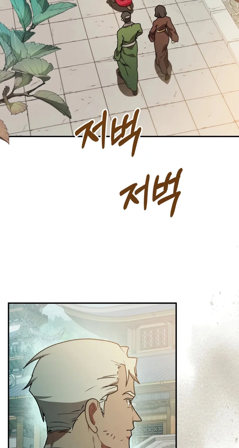 Return of the War God Chapter 91 page 8 - 
