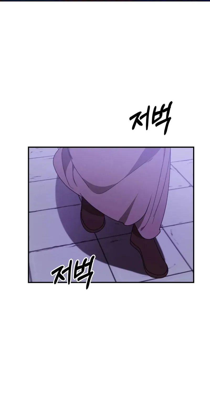 Return of the War God Chapter 92 page 5 - 