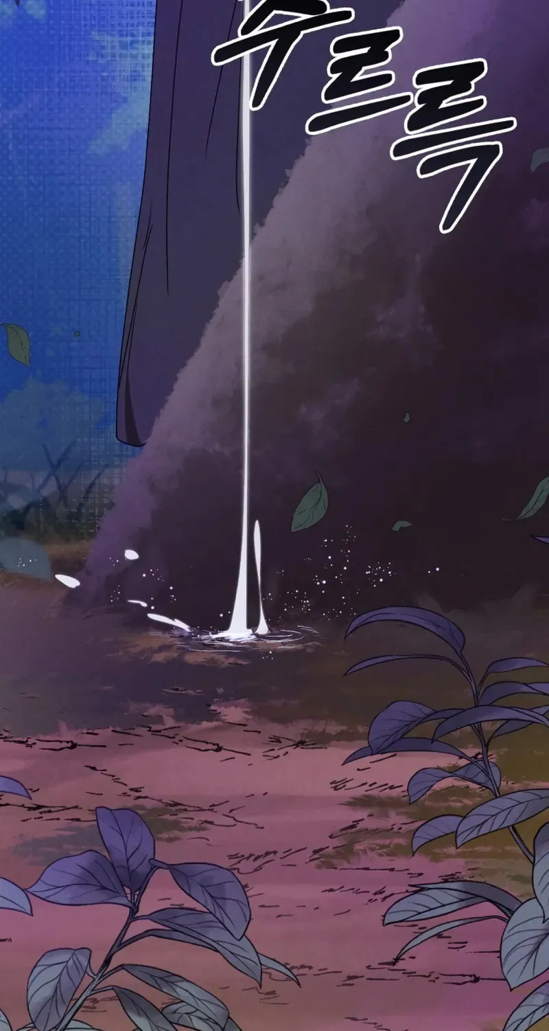 Return of the War God Chapter 92 page 46 - 