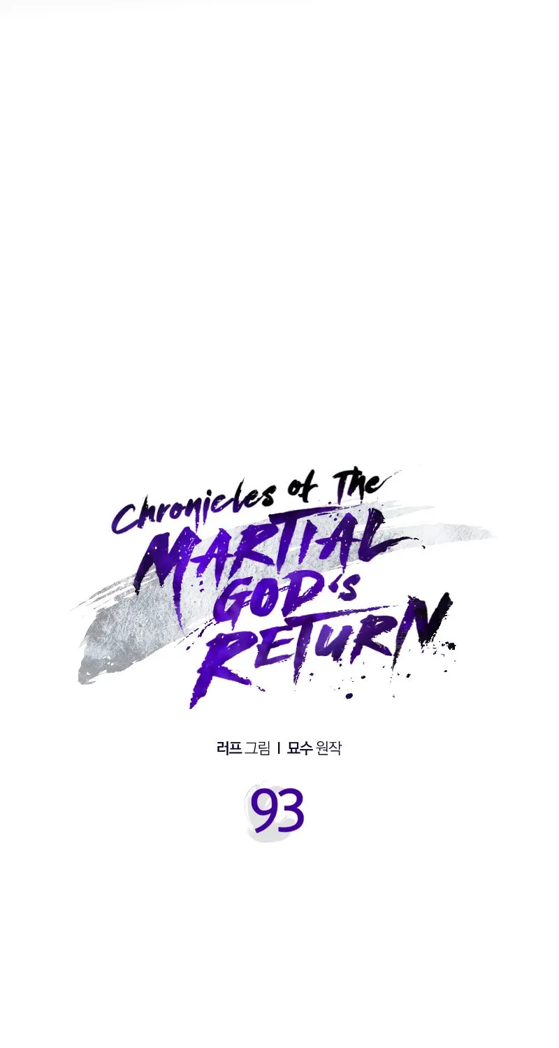 Return of the War God Chapter 93 page 20 - 