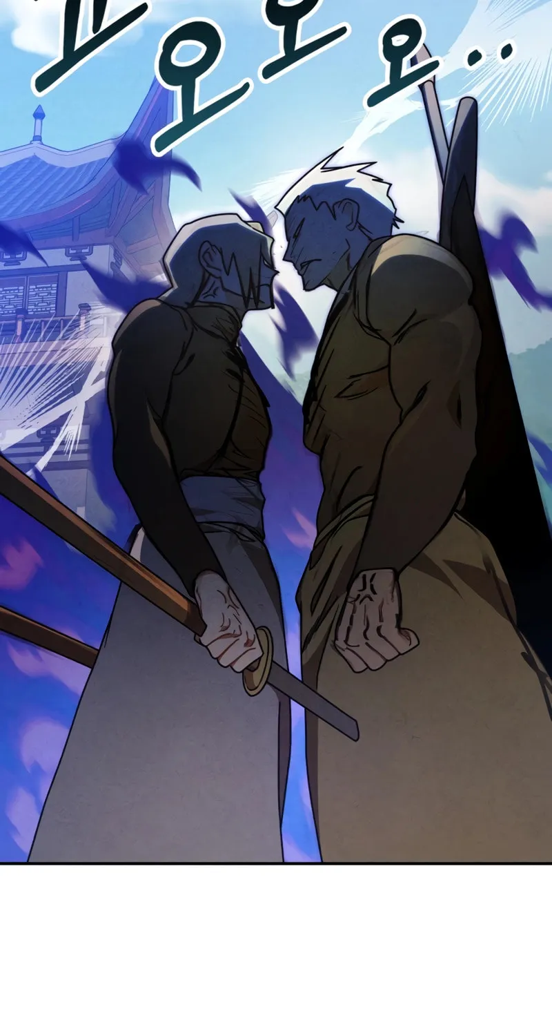 Return of the War God Chapter 93 page 24 - 