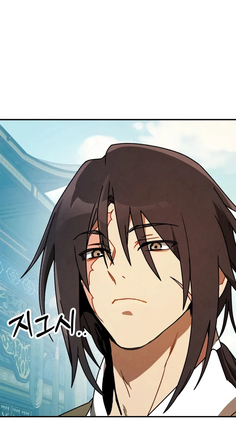 Return of the War God Chapter 93 page 61 - 