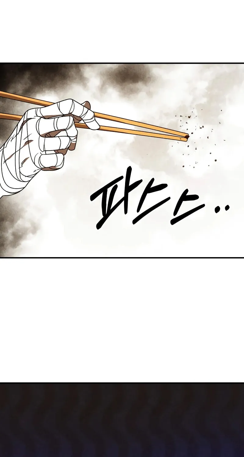 Return of the War God Chapter 94 page 51 - 