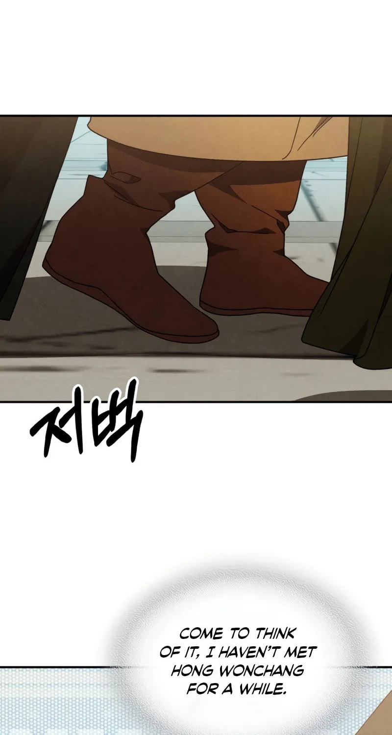 Return of the War God Chapter 95 page 25 - 