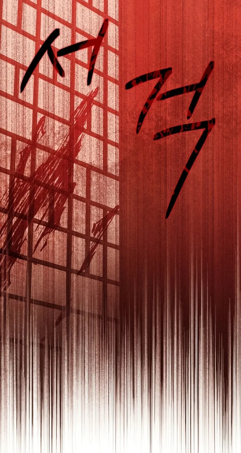 Return of the War God Chapter 96 page 54 - 