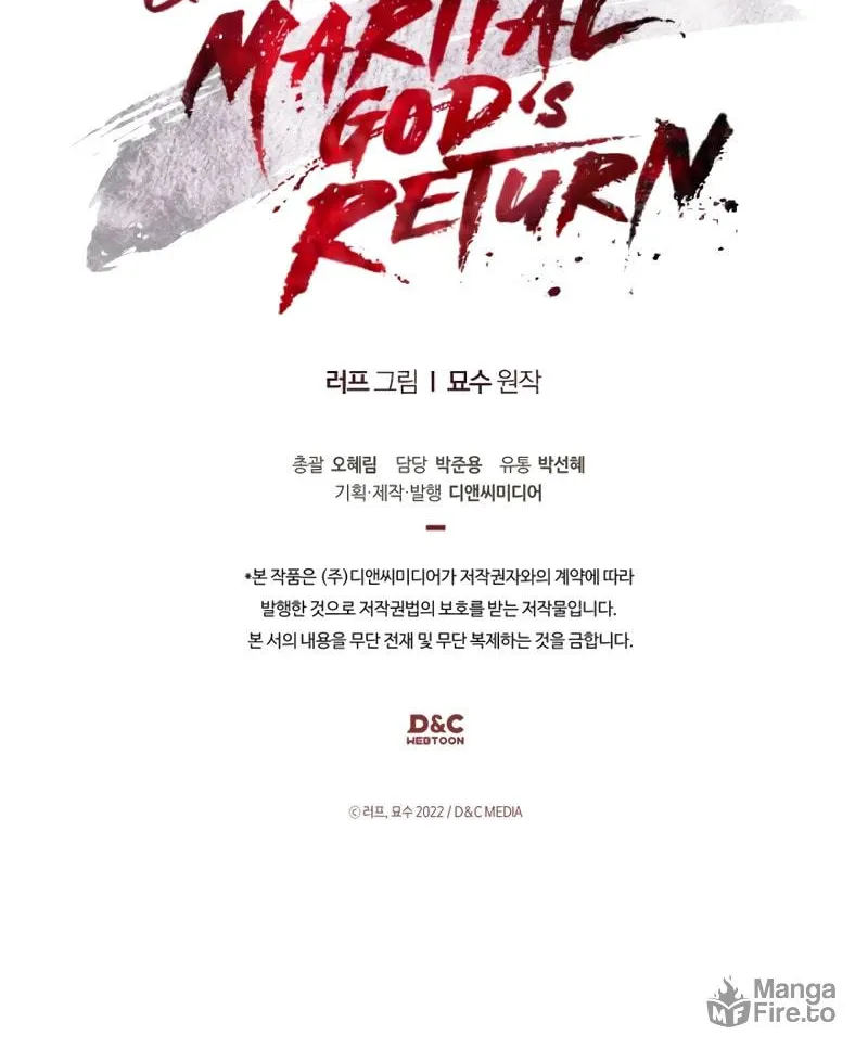 Return of the War God Chapter 96 page 72 - 