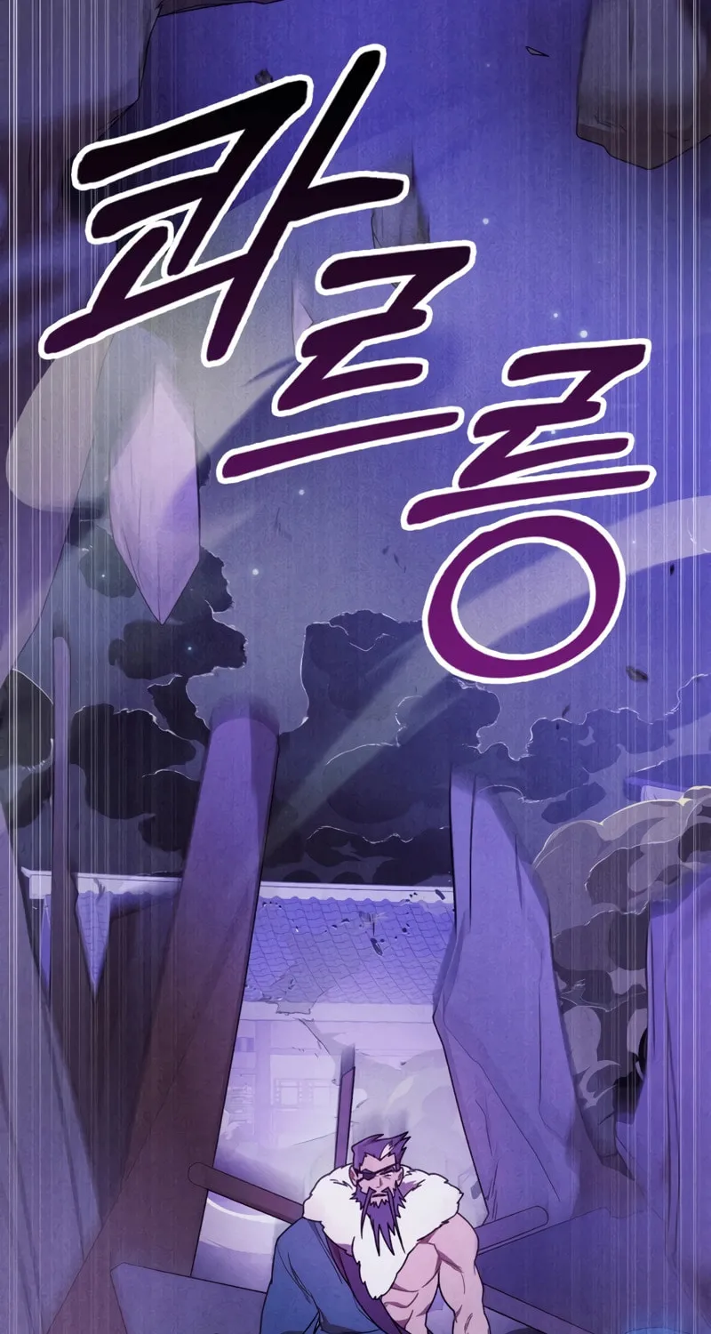 Return of the War God Chapter 97 page 42 - 